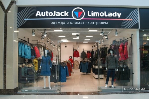 Как зайти на кракен дарк