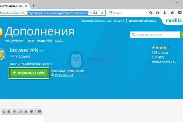 Как зайти на kraken в 2024