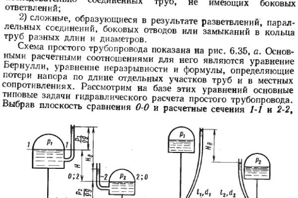 Кракен зеркало 2kraken biz