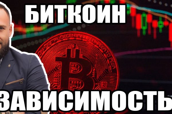 Кракен это гидра