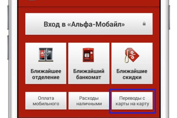 Зеркало кракен kr2web in