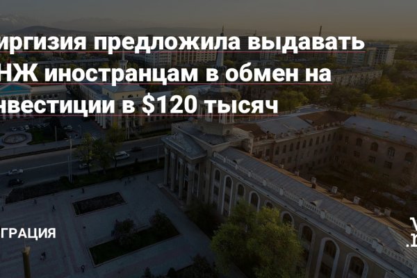 Ссылка на кракен 14ат
