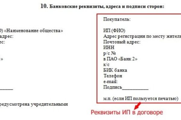 Ссылки на кракен маркетплейс
