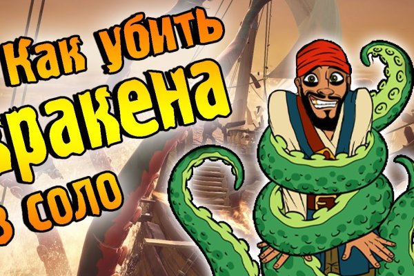 Kraken ссылка официальная