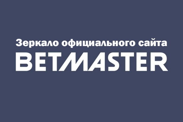 Кракен даркнет рекламы