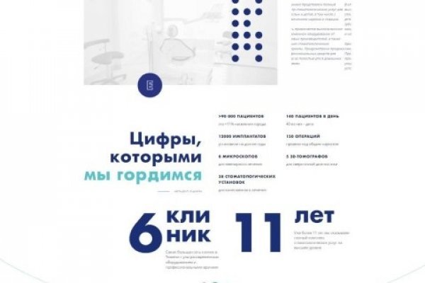 Кракен нарк