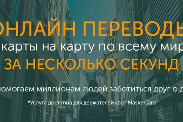 Как восстановить аккаунт кракен