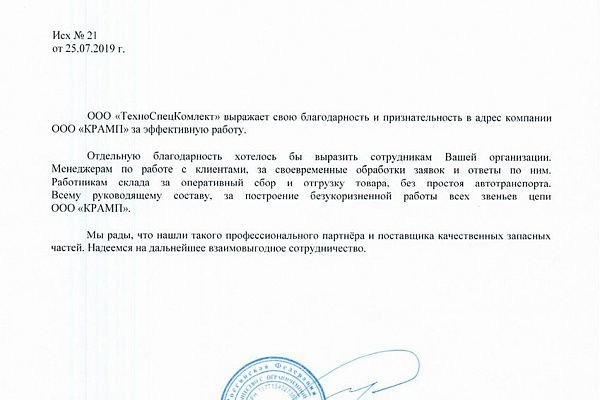 Кракен работает