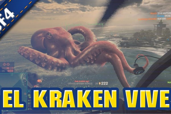 Kraken shop