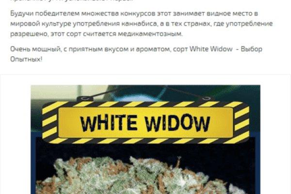 Купить наркотики через кракен