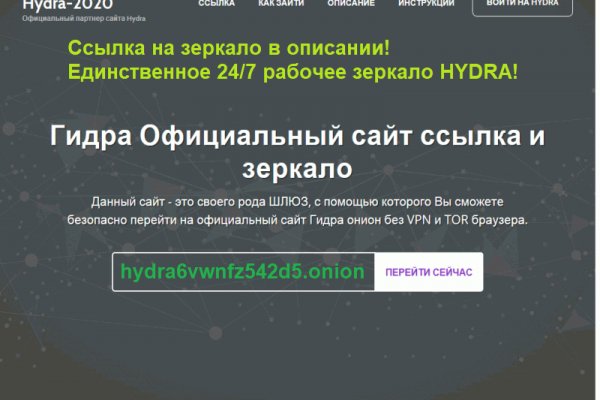 Kraken cc зеркало kr2web in