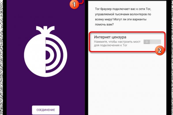 Кракен ссылка на тор официальная